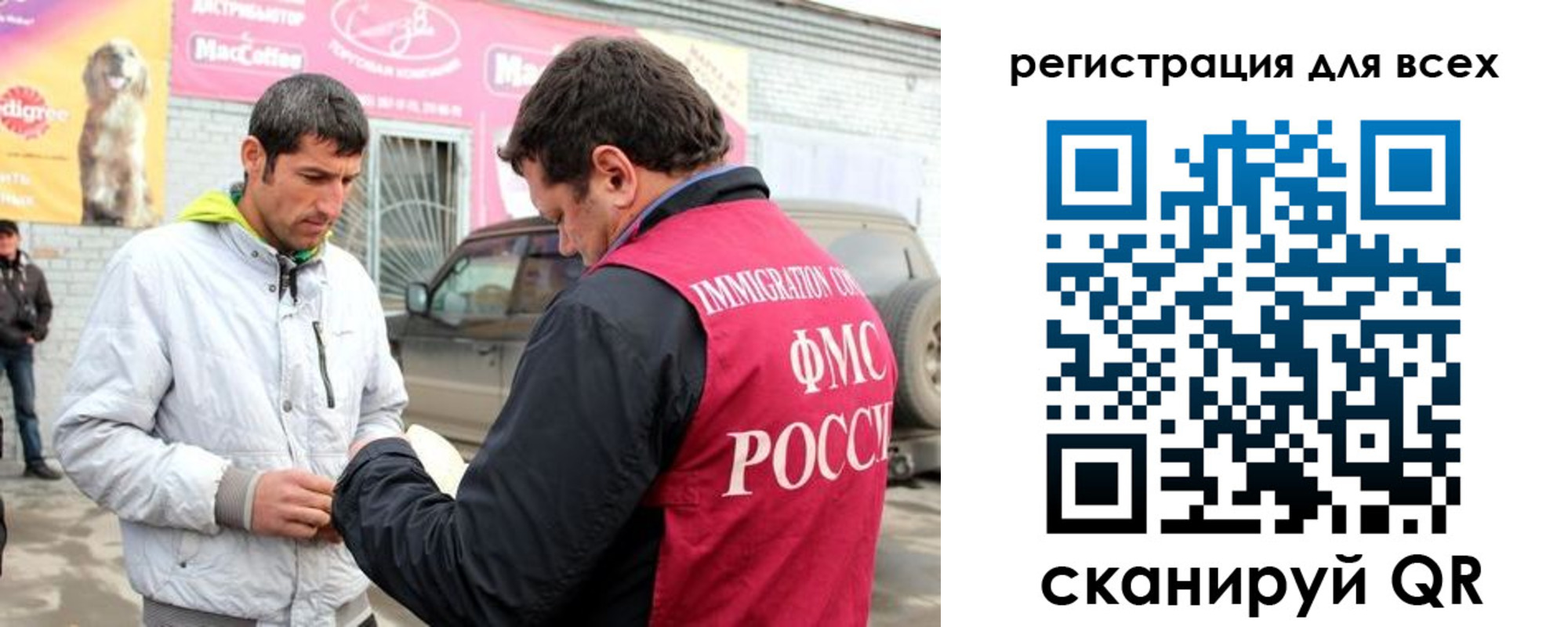 регистрация для дет. сада в Южноуральске