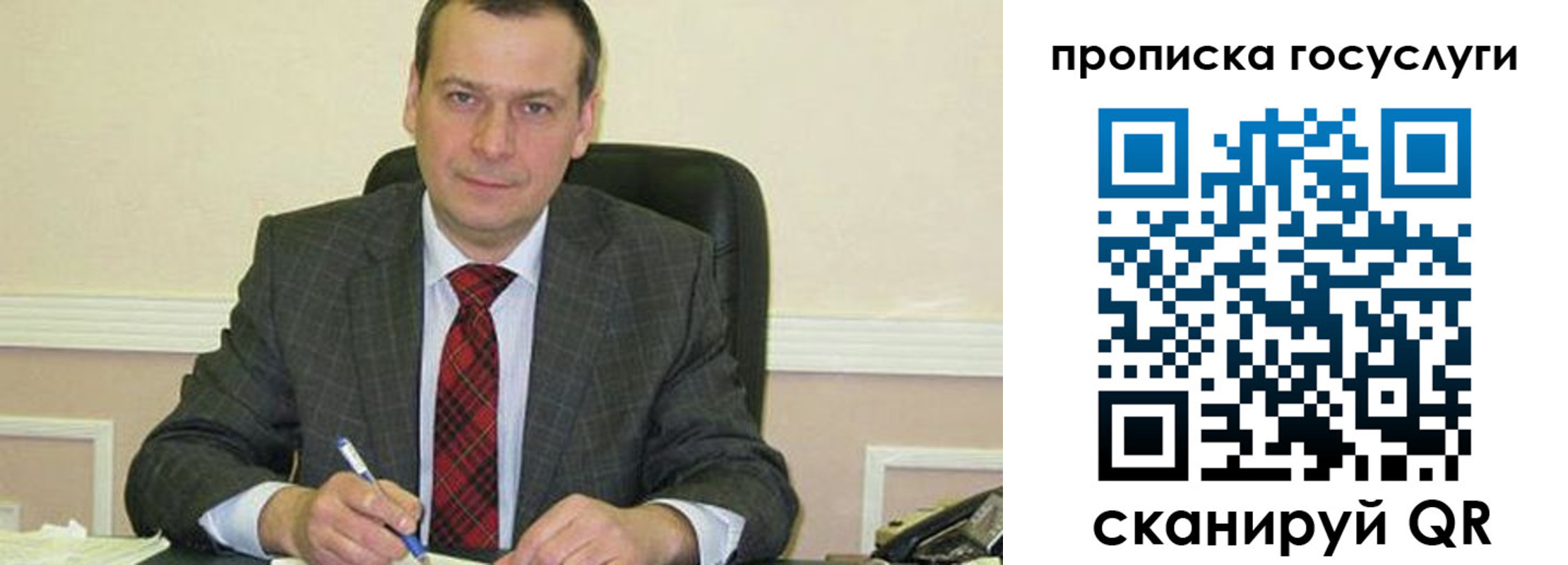 прописка штамп в Южноуральске