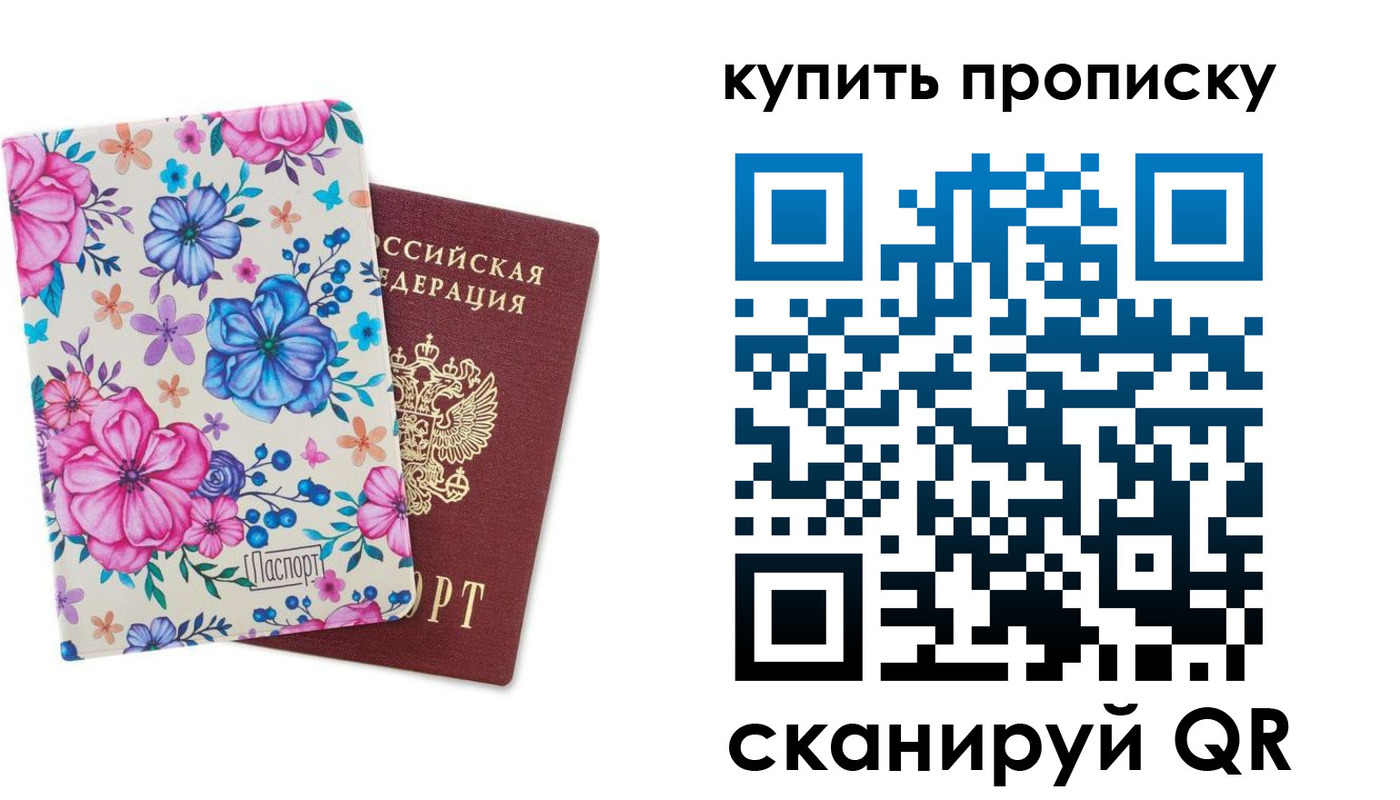 временная регистрация госуслуги в Южноуральске