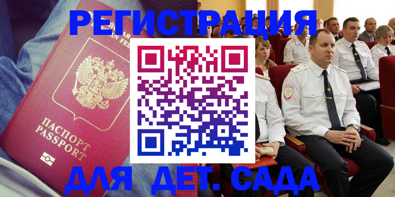 форма 3 в Южноуральске