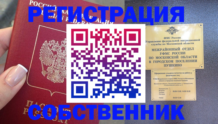 форма 3 в Южноуральске